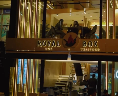 RoyalBox