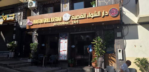Maison Grill Kasbah