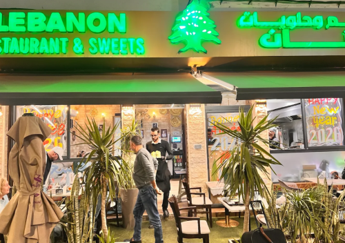 Lebanon Sweets