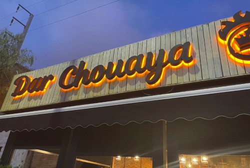 Dar Chouaya