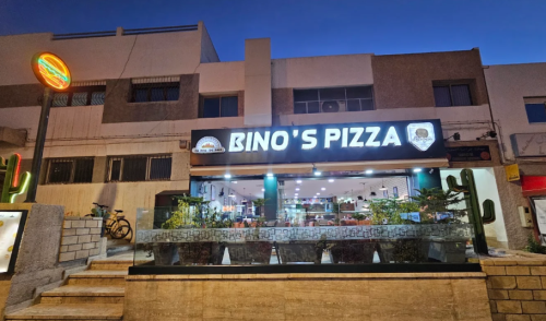 Bino’s Pizza