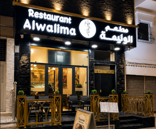 Restaurant Al Walima